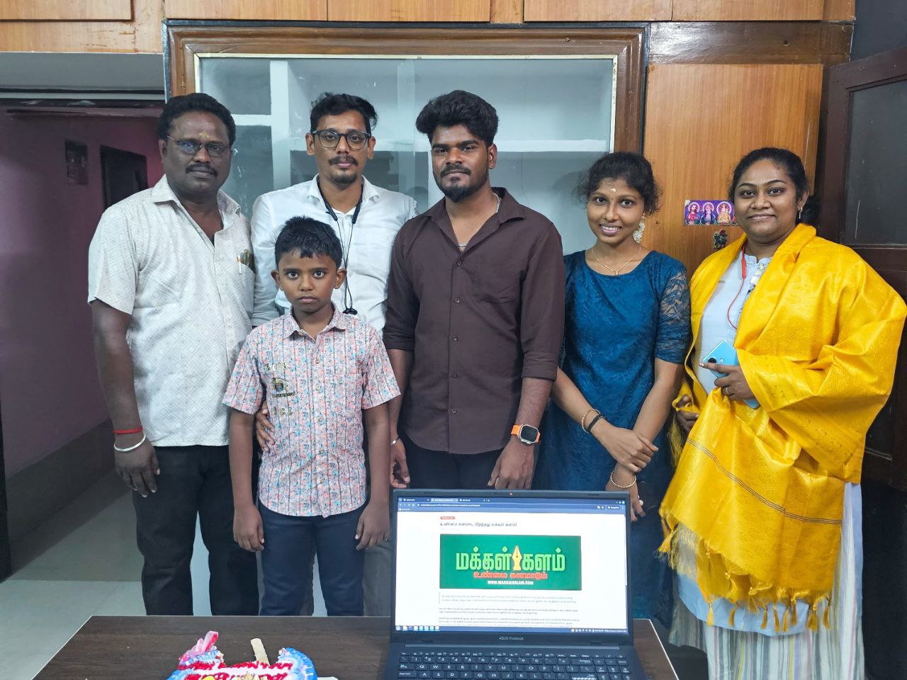 விருந்தினர்கள்